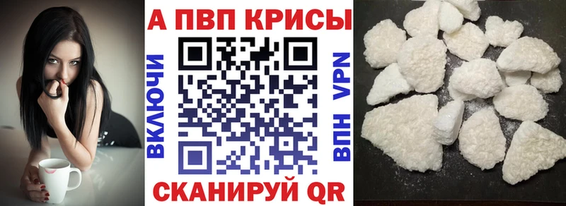 Альфа ПВП мука  Арамиль 