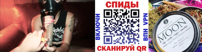 БУТИРАТ 1.4BDO  Арамиль 