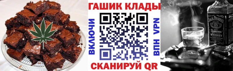 Cannafood конопля  shop как зайти  Арамиль 