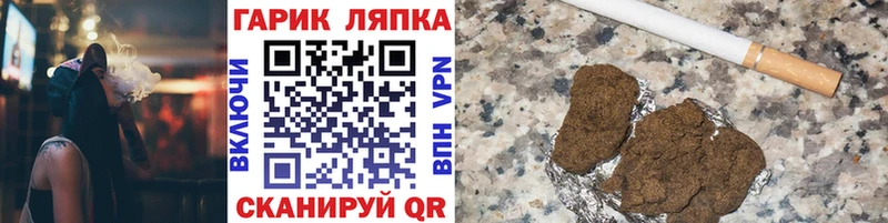 Гашиш VHQ Арамиль