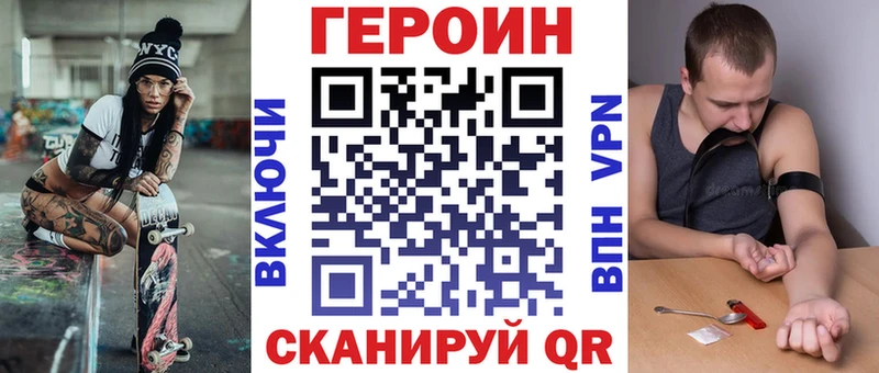ГЕРОИН Афган  Арамиль 