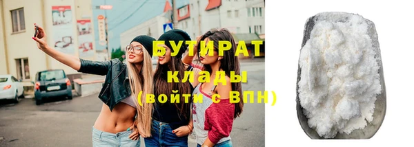 бутират Алзамай