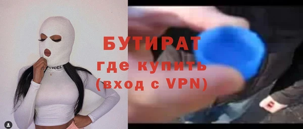 бутират Алзамай