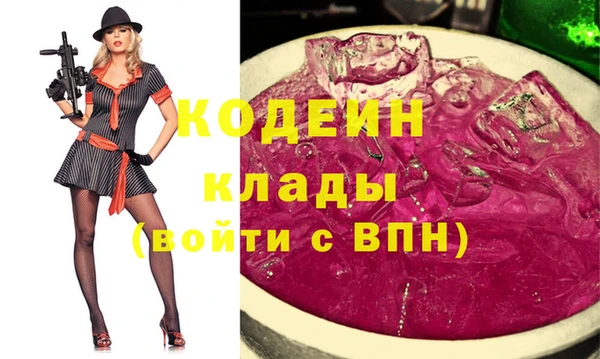 бутират Алзамай