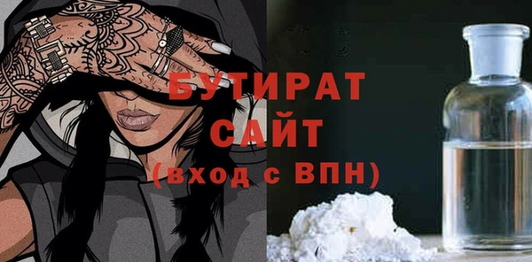 бутират Алзамай