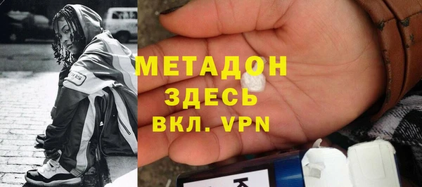 метадон Алексеевка