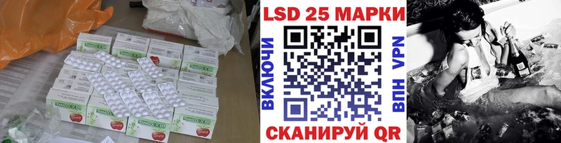 Лсд 25 экстази ecstasy  Арамиль 