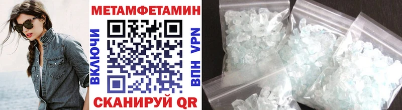 где купить наркотик  Арамиль  Первитин мет 