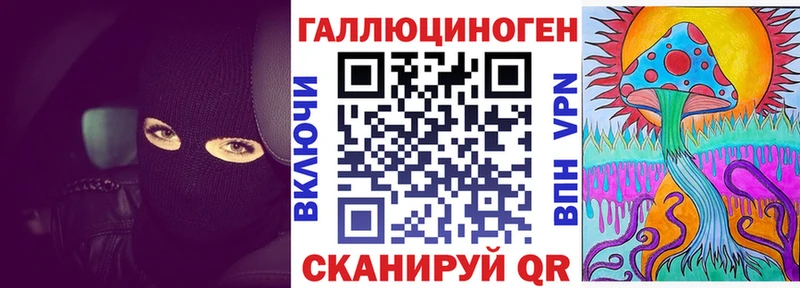 Псилоцибиновые грибы GOLDEN TEACHER наркошоп Арамиль